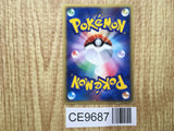 Dark Gyarados 004/020 Silver Deck Kit Pokemon Japanese LP - CE9687