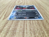 Dark Gyarados 004/020 Silver Deck Kit Pokemon Japanese LP - CE9687