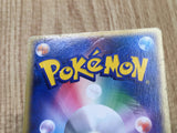 Dark Gyarados 004/020 Silver Deck Kit Pokemon Japanese LP - CE9687