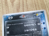 Dark Gyarados 004/020 Silver Deck Kit Pokemon Japanese LP - CE9687