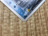 Dark Gyarados 004/020 Silver Deck Kit Pokemon Japanese LP - CE9687