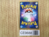 Dark Dragonite 013/020 Silver Deck Kit Pokemon Japanese LP - CE9688