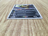 Dark Dragonite 013/020 Silver Deck Kit Pokemon Japanese LP - CE9688