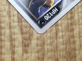 Dark Dragonite 013/020 Silver Deck Kit Pokemon Japanese LP - CE9688