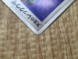 Sky's Rayquaza 003/019 Movie VS Pack Deoxys - CE9689