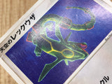 Sky's Rayquaza 003/019 Movie VS Pack Deoxys - CE9689