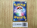 Fire Energy HeartGold Collection Pokemon Japanese LP - CE9690