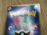 Fire Energy HeartGold Collection Pokemon Japanese LP - CE9691