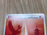 Fire Energy HeartGold Collection Pokemon Japanese LP - CE9691