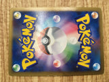 Fire Energy HeartGold Collection Pokemon Japanese LP - CE9692
