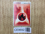 Fire Energy HeartGold Collection Pokemon Japanese LP - CE9692