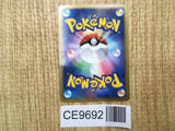 Fire Energy HeartGold Collection Pokemon Japanese LP - CE9692
