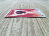 Fire Energy HeartGold Collection Pokemon Japanese LP - CE9692