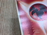Fire Energy HeartGold Collection Pokemon Japanese LP - CE9692