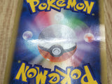 Fire Energy HeartGold Collection Pokemon Japanese LP - CE9692
