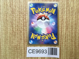 Psychic Energy HeartGold Collection Pokemon Japanese LP - CE9693