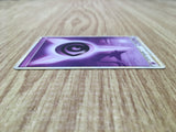 Psychic Energy HeartGold Collection Pokemon Japanese LP - CE9693