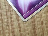 Psychic Energy HeartGold Collection Pokemon Japanese LP - CE9693