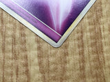 Psychic Energy HeartGold Collection Pokemon Japanese LP - CE9693