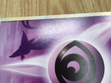 Psychic Energy HeartGold Collection Pokemon Japanese LP - CE9693