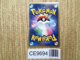 Psychic Energy HeartGold Collection Pokemon Japanese LP - CE9694