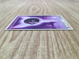 Psychic Energy HeartGold Collection Pokemon Japanese LP - CE9694