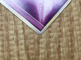 Psychic Energy HeartGold Collection Pokemon Japanese LP - CE9694