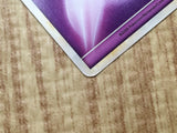 Psychic Energy HeartGold Collection Pokemon Japanese LP - CE9694