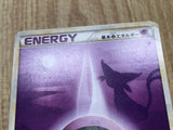 Psychic Energy HeartGold Collection Pokemon Japanese LP - CE9694