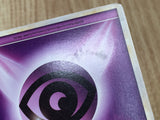 Psychic Energy HeartGold Collection Pokemon Japanese LP - CE9694