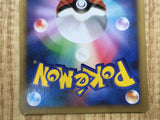 Water Energy HeartGold Collection Pokemon Japanese LP - CE9696