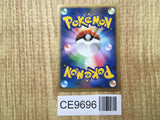 Water Energy HeartGold Collection Pokemon Japanese LP - CE9696