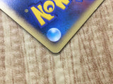 Gengar DPBP#102 Non Holo Rare Space-Time Creation Pokemon Japanese LP - CE9697