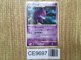 Gengar DPBP#102 Non Holo Rare Space-Time Creation Pokemon Japanese LP - CE9697