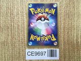 Gengar DPBP#102 Non Holo Rare Space-Time Creation Pokemon Japanese LP - CE9697