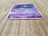 Gengar DPBP#102 Non Holo Rare Space-Time Creation Pokemon Japanese LP - CE9697