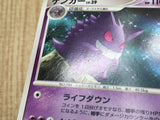 Gengar DPBP#102 Non Holo Rare Space-Time Creation Pokemon Japanese LP - CE9697