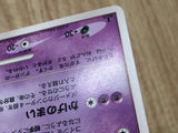 Gengar DPBP#102 Non Holo Rare Space-Time Creation Pokemon Japanese LP - CE9697