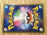 Gengar 032/092 Rare Stormfront Pokemon Japanese LP - CE9698