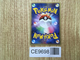 Gengar 032/092 Rare Stormfront Pokemon Japanese LP - CE9698