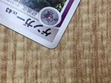 Gengar 032/092 Rare Stormfront Pokemon Japanese LP - CE9698