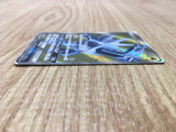 Dialga GX 069/066 Super Rare Ultra Sun Pokemon Japanese LP - CE9699