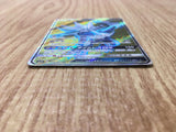 Dialga GX 069/066 Super Rare Ultra Sun Pokemon Japanese LP - CE9699