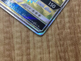 Dialga GX 069/066 Super Rare Ultra Sun Pokemon Japanese LP - CE9699