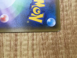 Dialga GX 069/066 Super Rare Ultra Sun Pokemon Japanese LP - CE9699