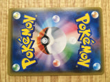 Palkia GX 051/050 Super Rare Ultra Force Pokemon Japanese LP - CE9700