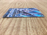 Palkia GX 051/050 Super Rare Ultra Force Pokemon Japanese LP - CE9700