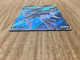 Palkia GX 051/050 Super Rare Ultra Force Pokemon Japanese LP - CE9700