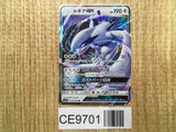 Lugia-GX 072/095 Double Rare Super-Burst Impact Pokemon Japanese LP - CE9701