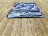 Lugia-GX 072/095 Double Rare Super-Burst Impact Pokemon Japanese LP - CE9701